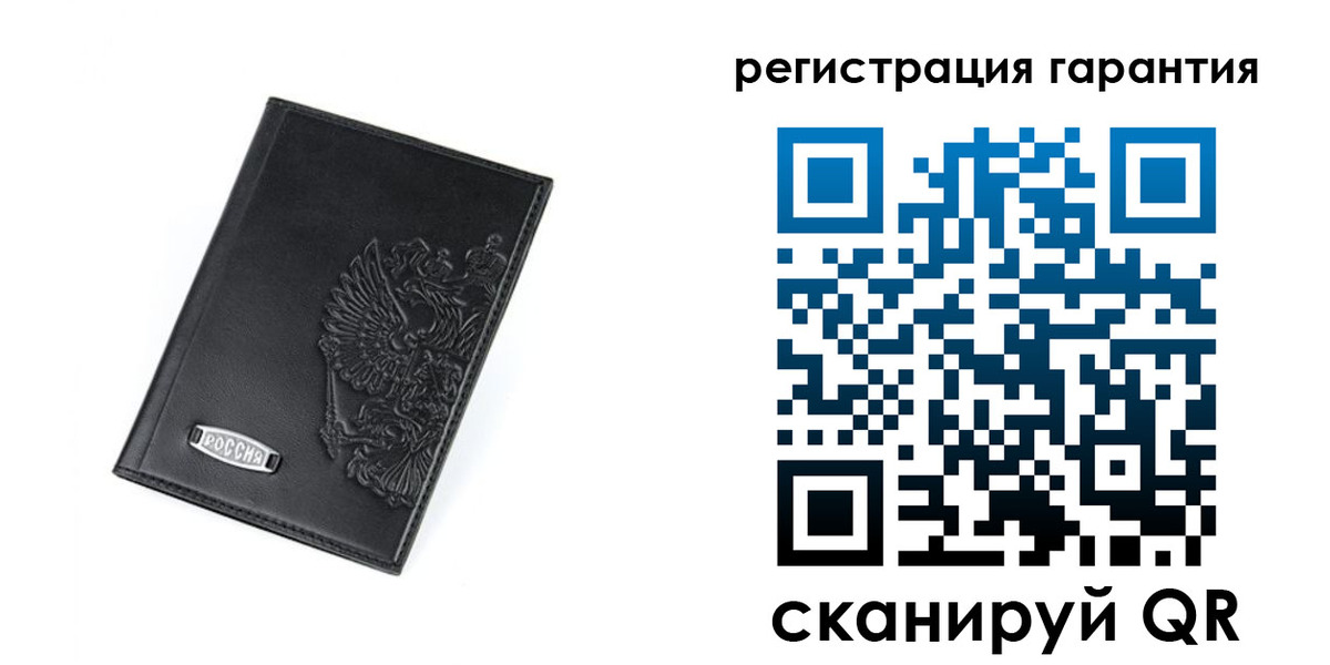 временная регистрация госуслуги в Межгорье