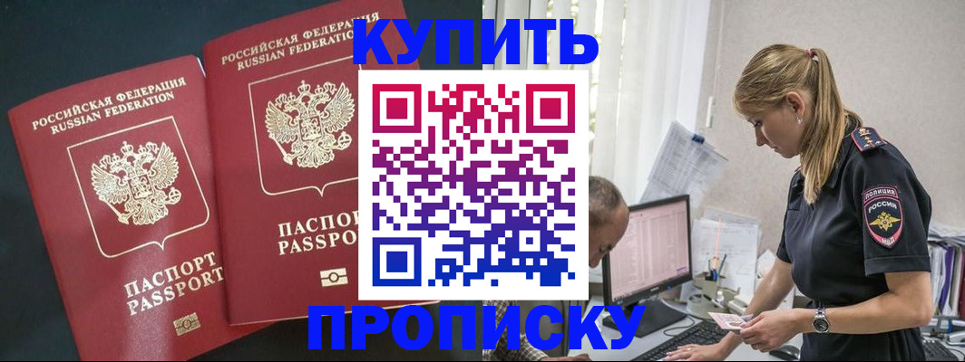 форма № 3 в Межгорье